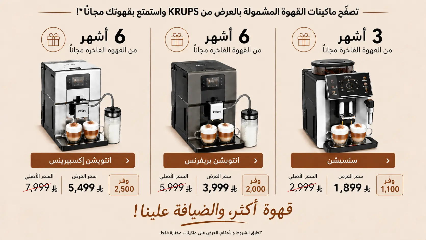 KRUPS Coffee Machines
