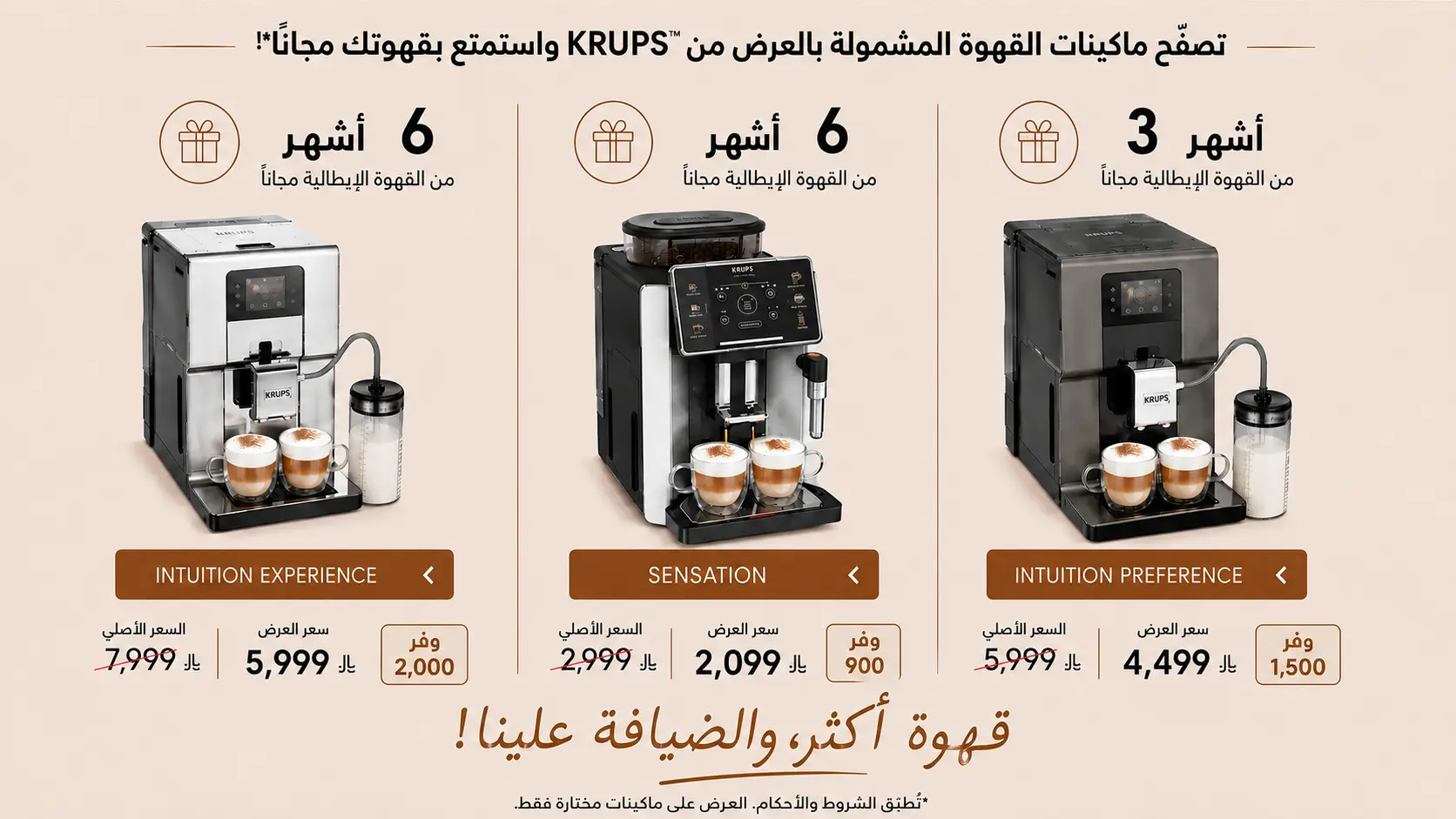 KRUPS Coffee Machines